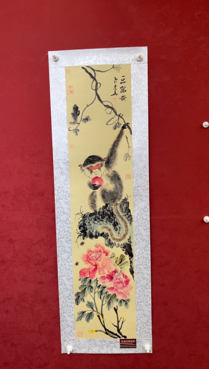 国画老师创作作品 9