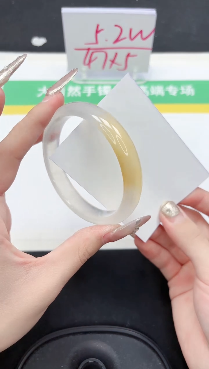 【闪购商品】石英质玉手镯未镶嵌230-60