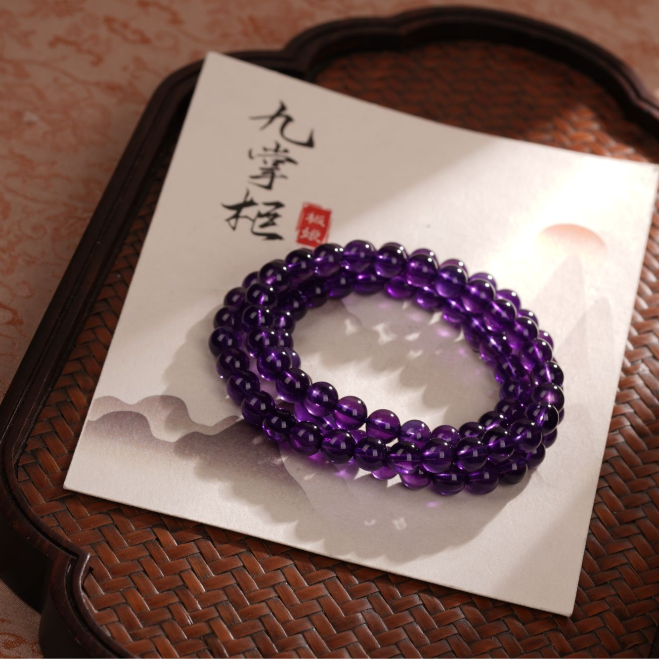 天然紫水晶多圈手串—多样性发其一6mm+