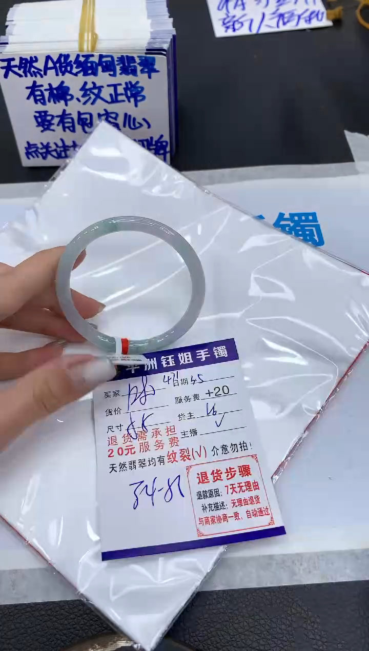 【闪购商品】翡翠手镯未镶嵌111111111