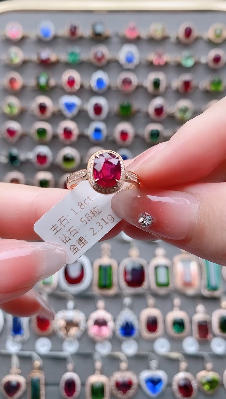 18K金镶嵌戒指碧玺1.8克拉