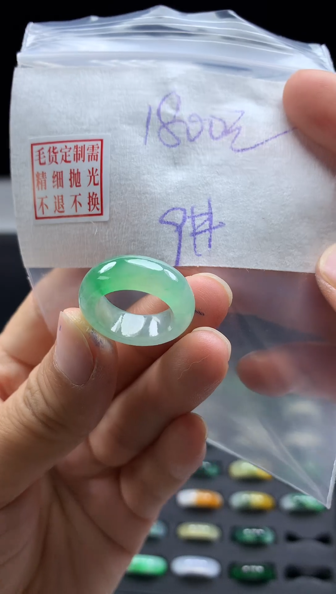 未镶嵌定制翡翠毛货需精细抛光戒圈9#