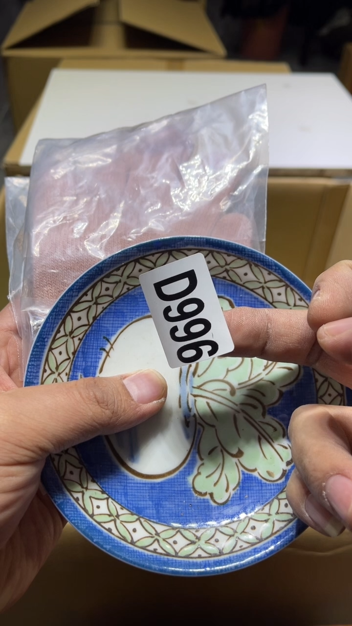 其他海*华茶周边茶周边996