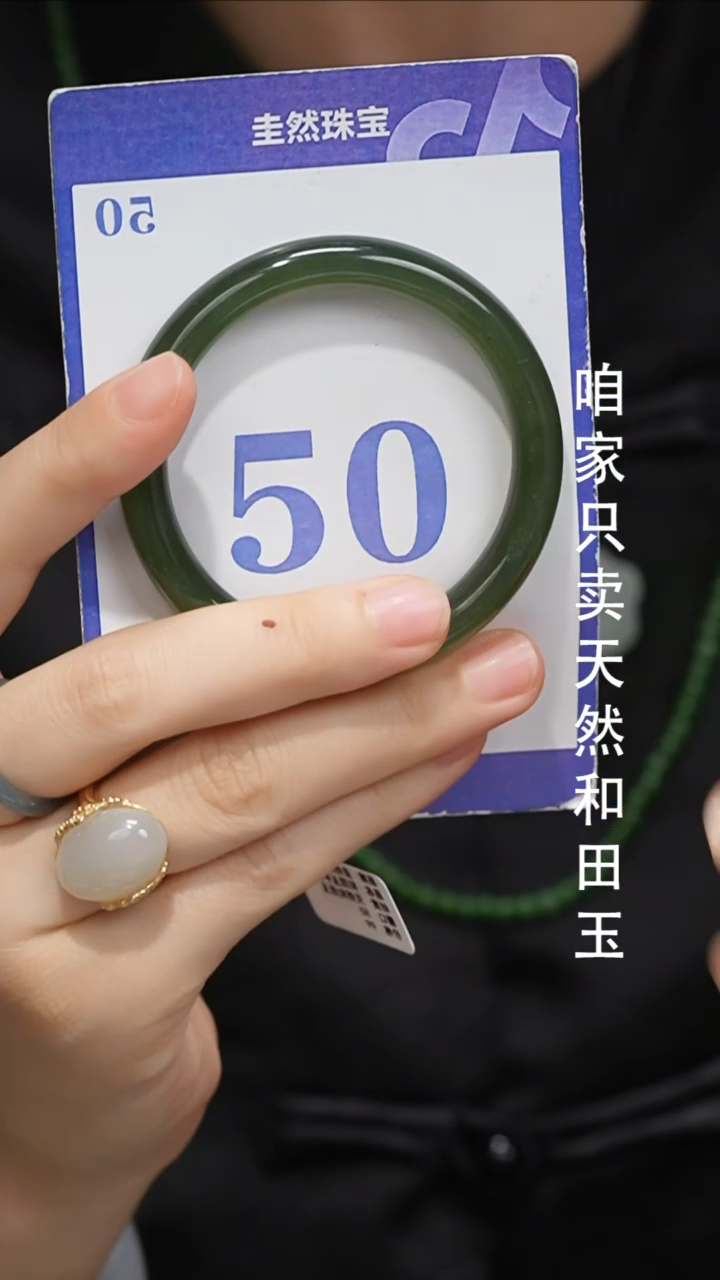 未镶嵌手镯和田玉031
