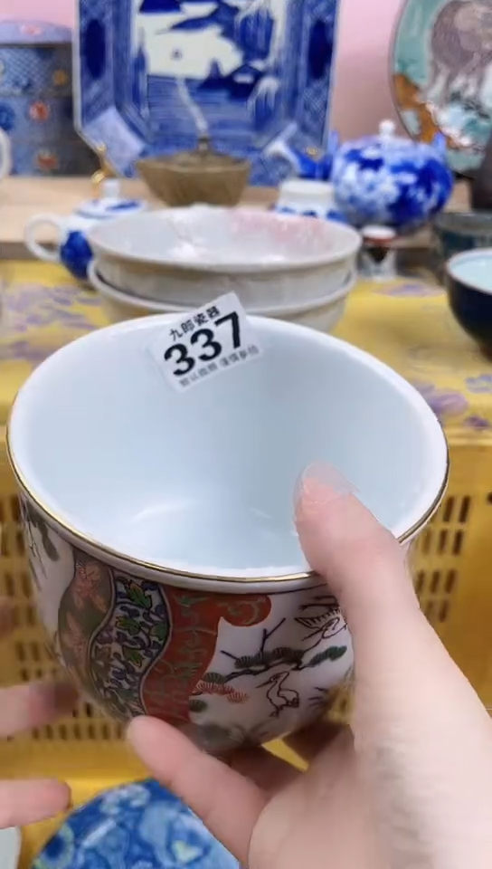 ?****梅全场满18元包邮