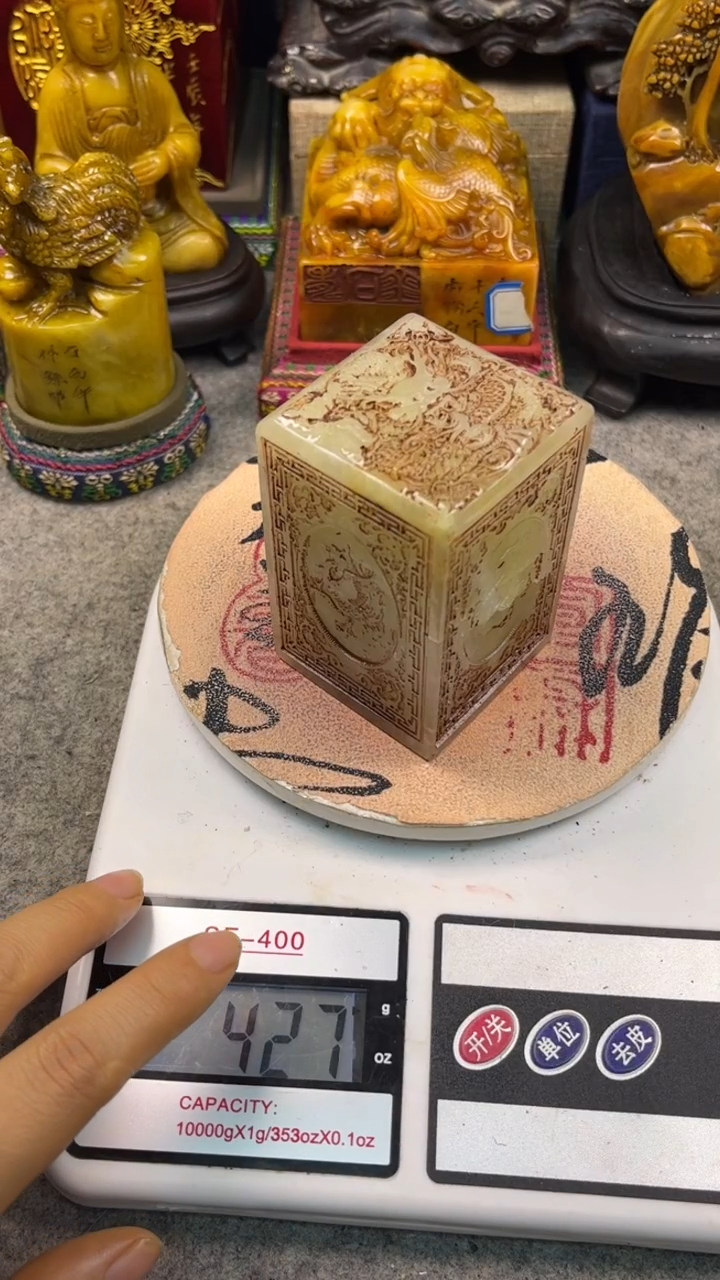 寿山石印石篆刻印章