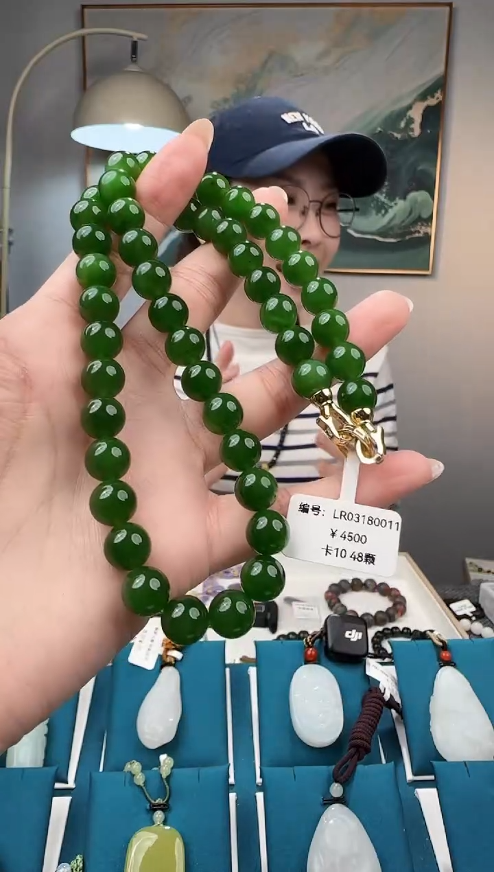 未镶嵌手串和田玉手串 LR 10