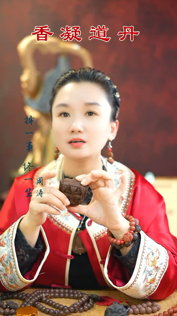 线香一炁大饕餮  