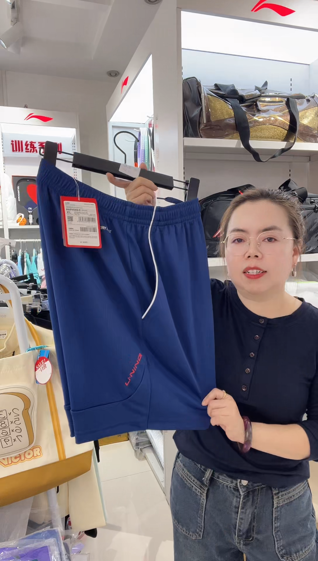 清仓款运动服球鞋配件不退换   男180码