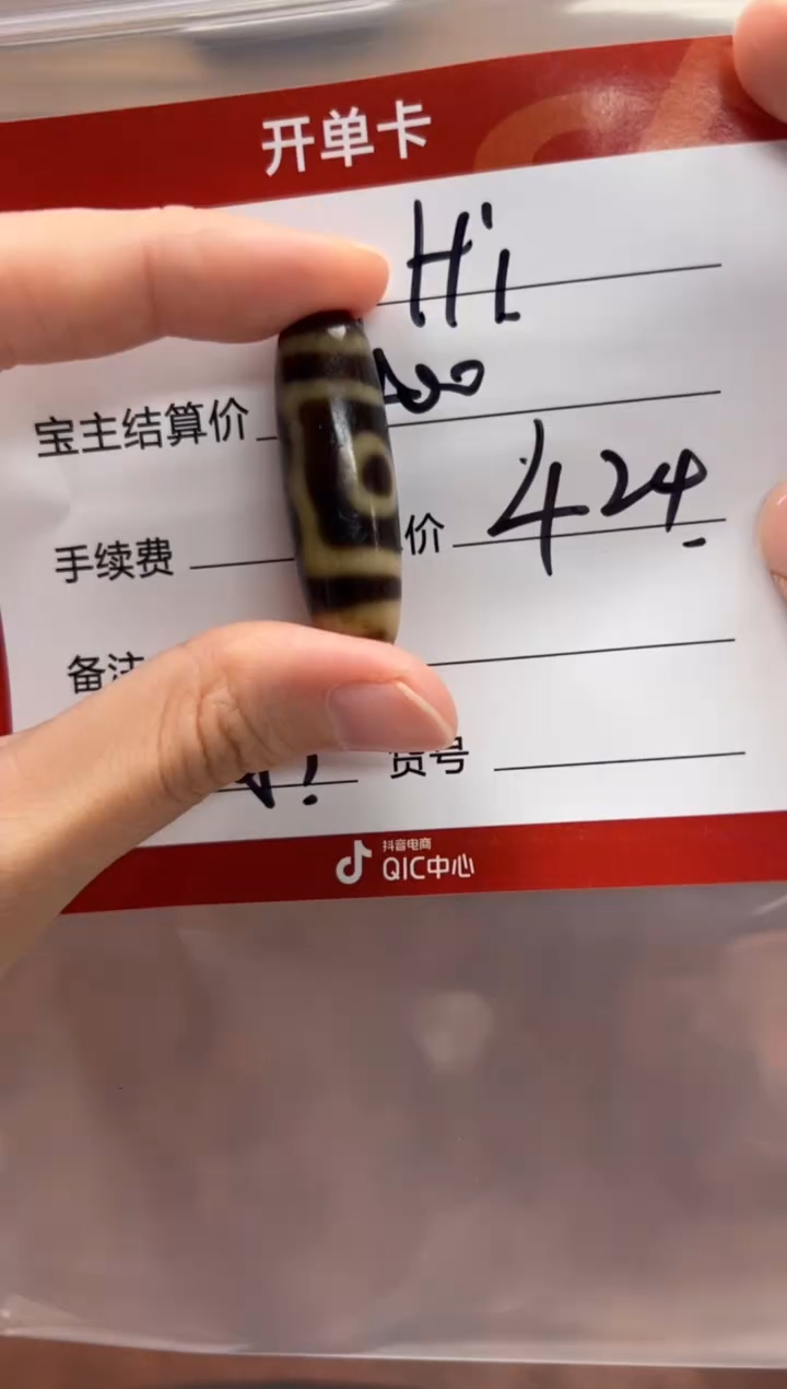 玛瑙/玉髓颈饰未镶嵌H*?配饰配饰