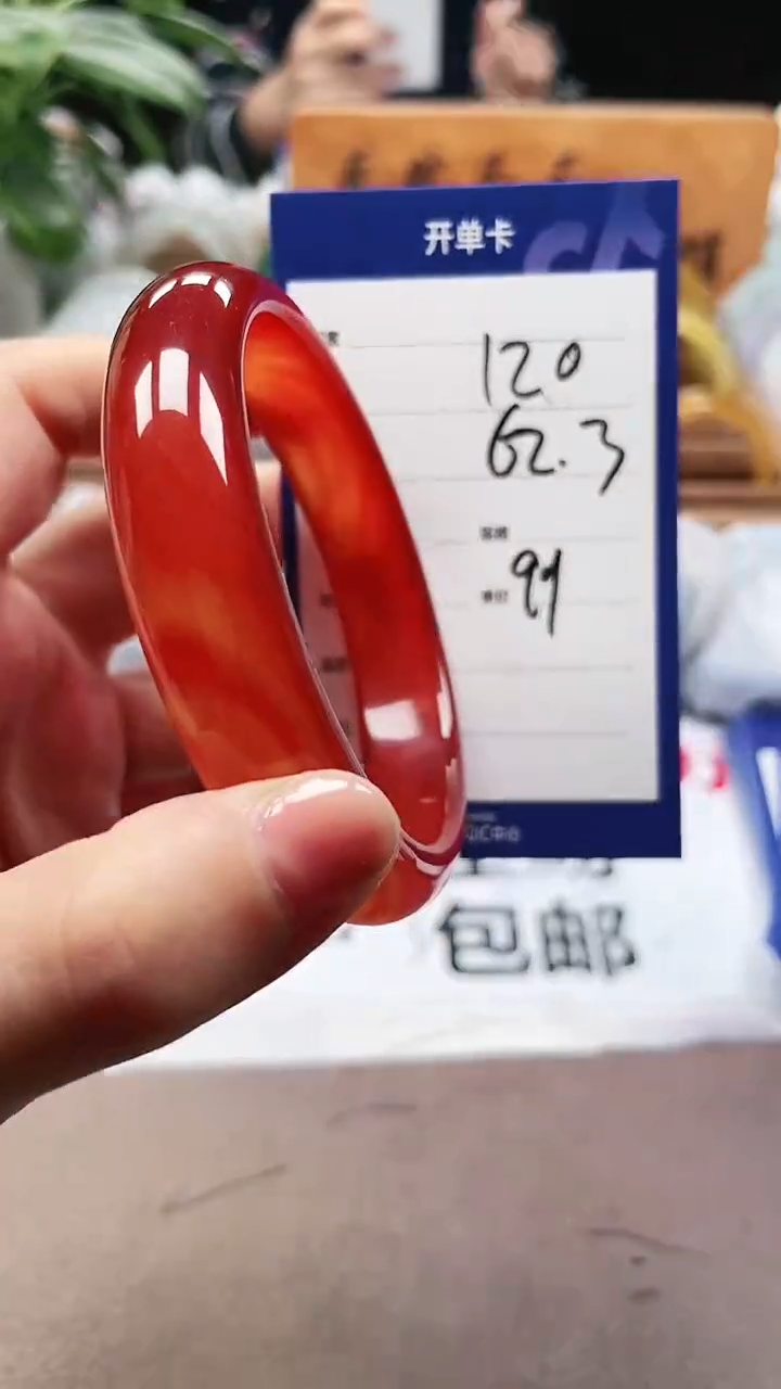 【闪购商品】玛瑙/玉髓手镯未镶嵌a120 6263多样性发货