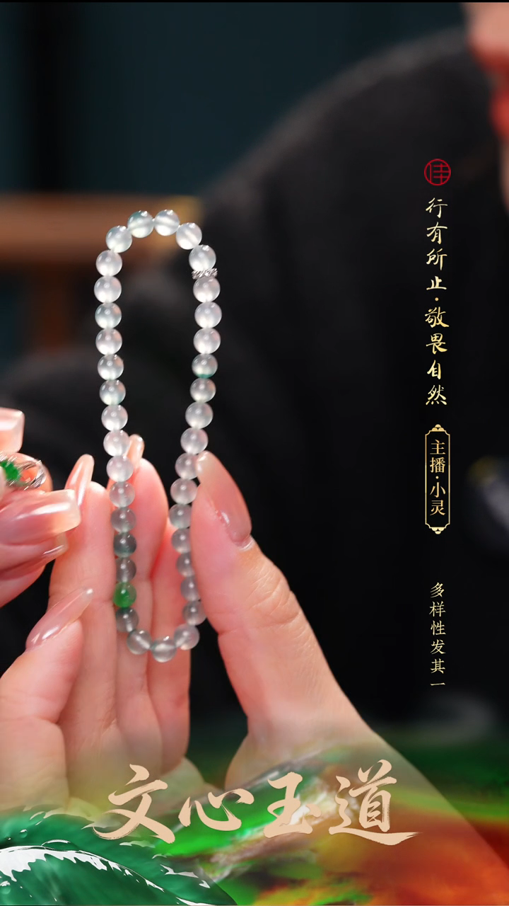 未镶嵌手镯翡翠缅甸a货