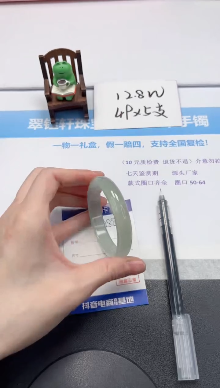 【闪购商品】石英质玉手镯未镶嵌V388-54