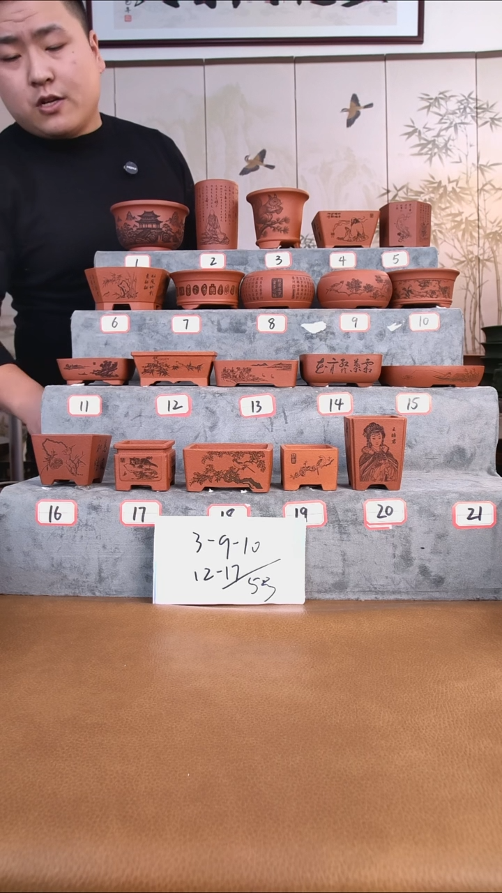 紫砂花盆菜*紫砂花盆