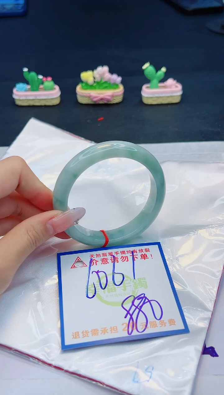 【闪购商品】翡翠手镯未镶嵌，质检证书图片色彩偏黑白