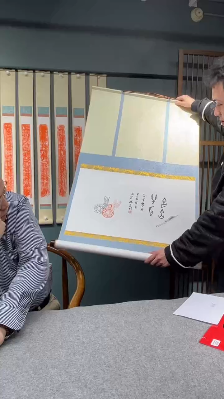【闪购商品】书法林老师的作品tp200636
