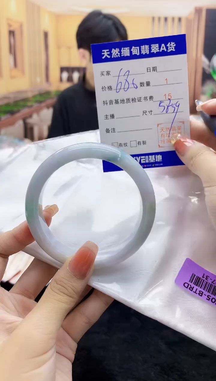 【闪购商品】翡翠手镯未镶嵌   H97-31