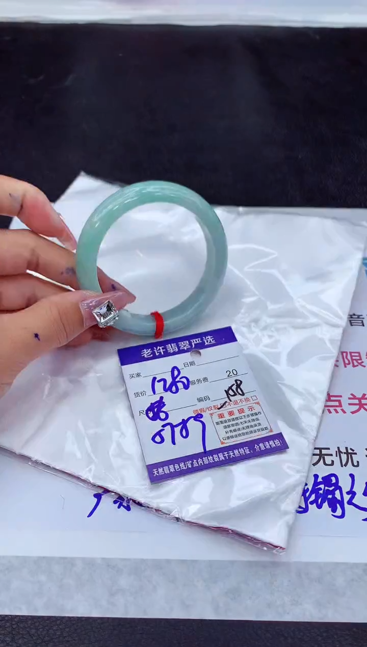 【闪购商品】翡翠手镯未镶嵌11111111111111111