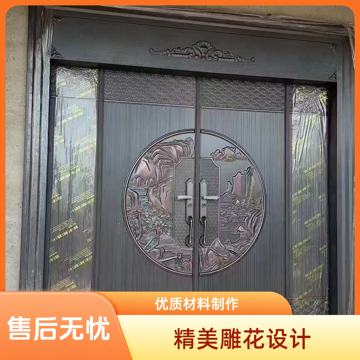 新中式入户门自建房庭院大门堂屋门款式