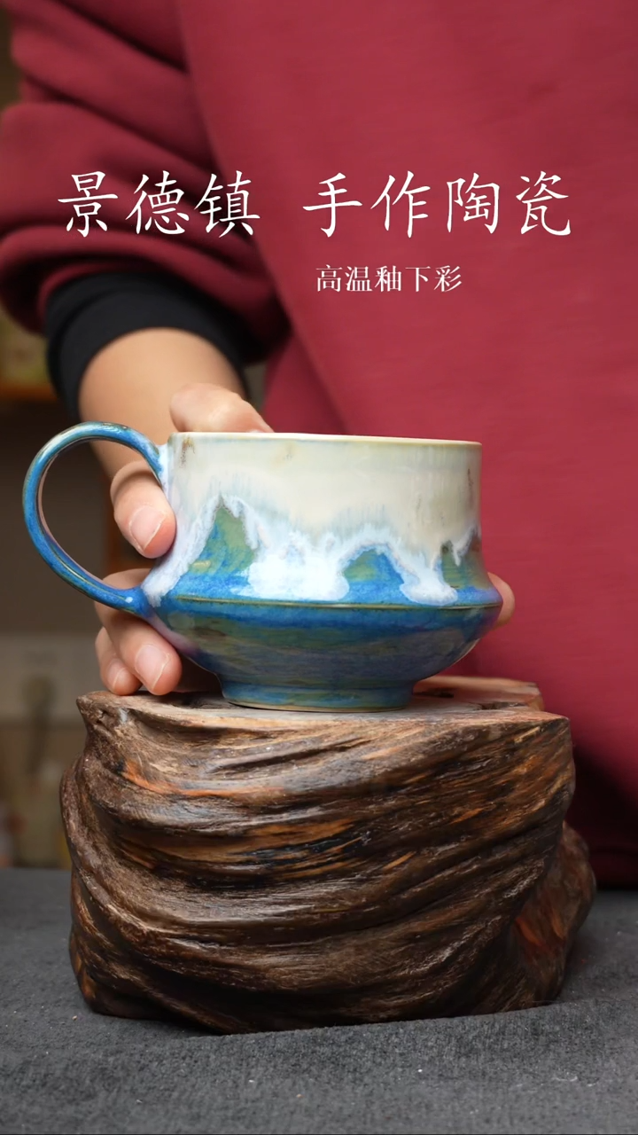 杯子陶860景德镇手工手创杯子 