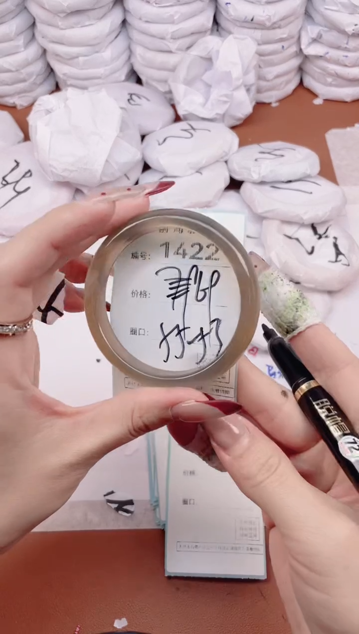 【闪购商品】玛瑙/玉髓手镯未镶嵌1422