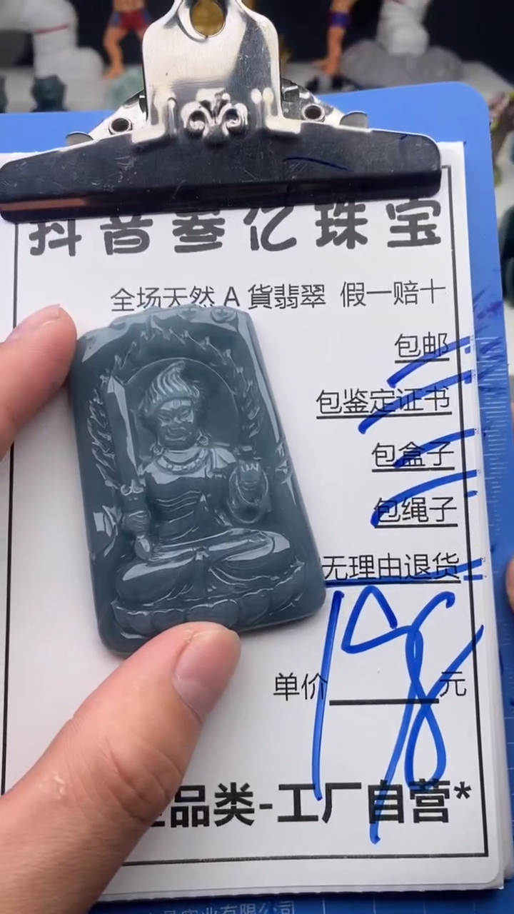 翡翠未镶嵌颈饰天然A货翡翠一物一证理性消费拍拍退退限购
