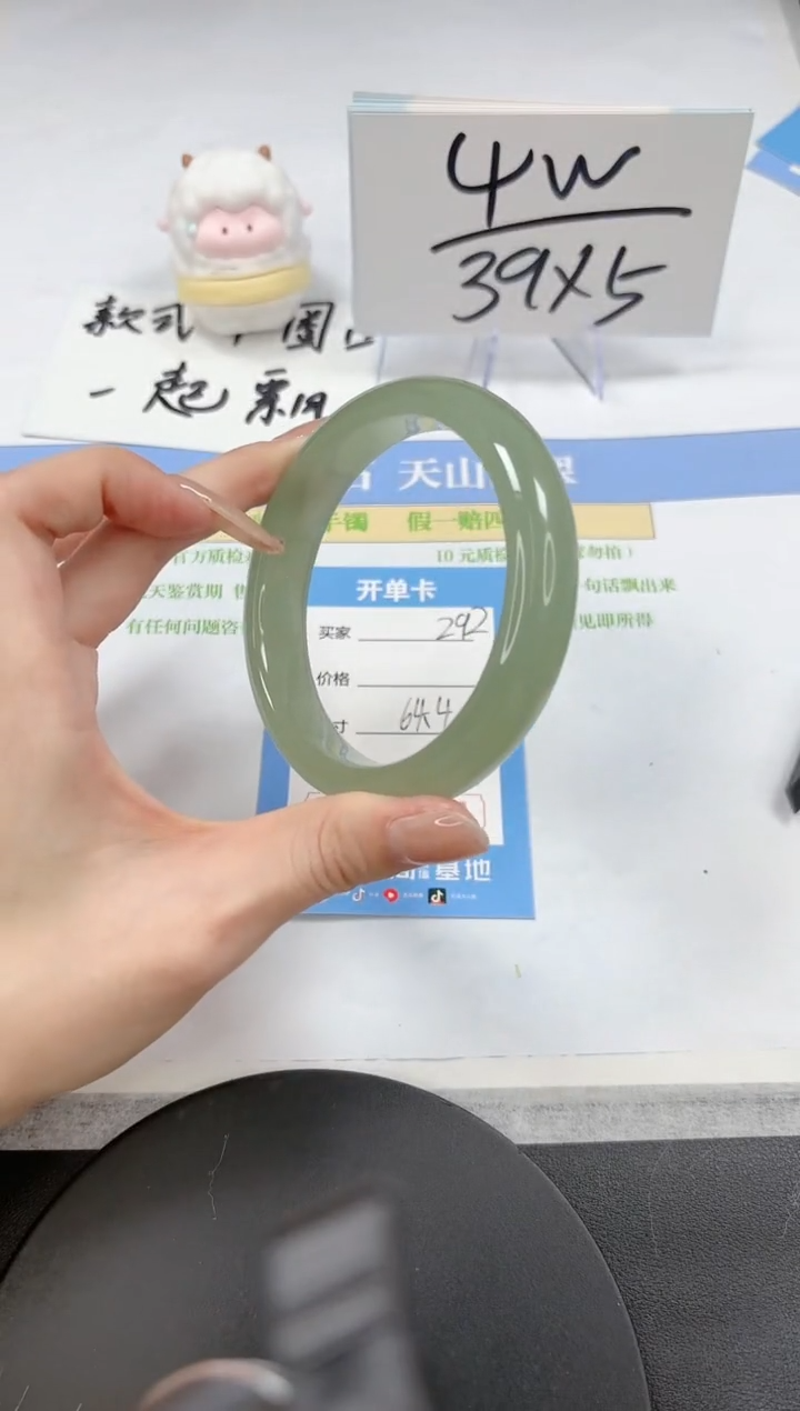 【闪购商品】石英质玉手镯未镶嵌A292-64.4-65