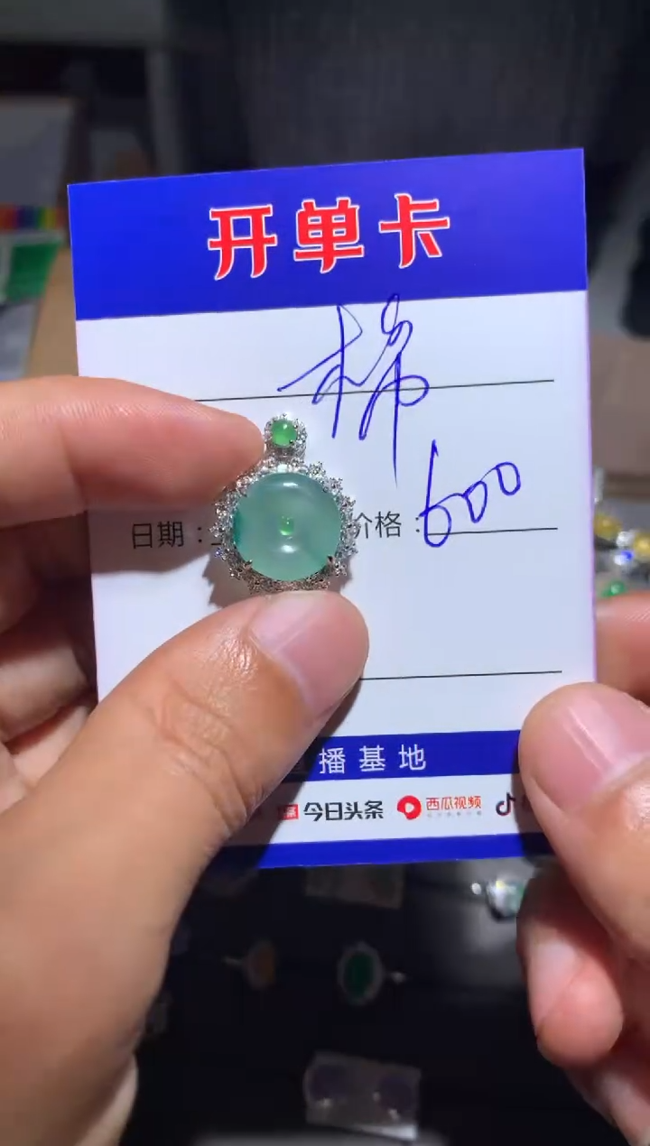 【闪购商品】翡翠颈饰银S925镶嵌药·棉花糖