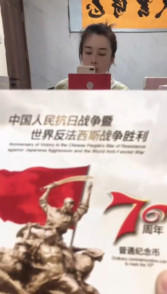 【闪购商品】其他普通金属 指定链接抗币册.1-U0F-4001