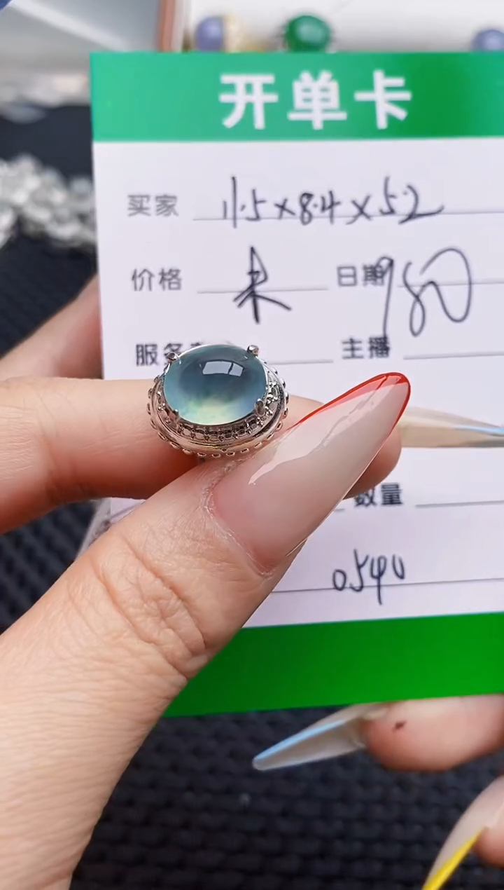 未镶嵌戒指翡翠铜拖0540