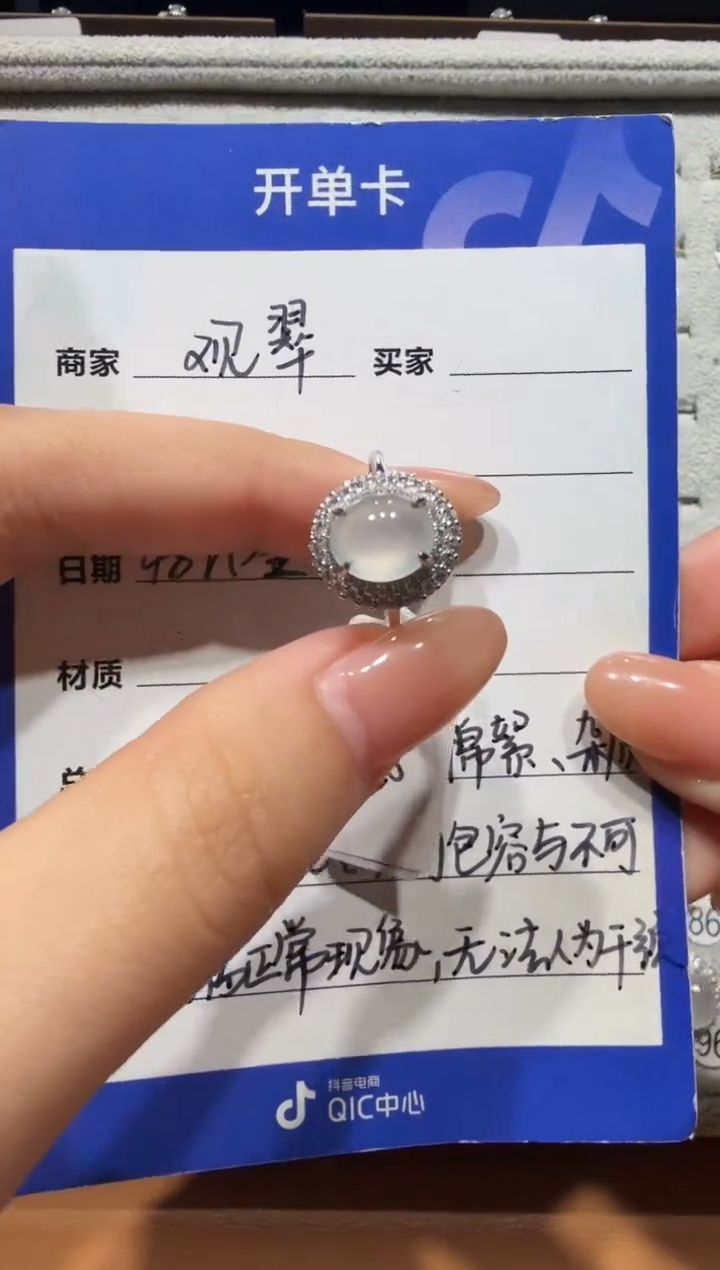 银S925镶嵌手链翡翠925银镶缅甸A货翡翠戒指