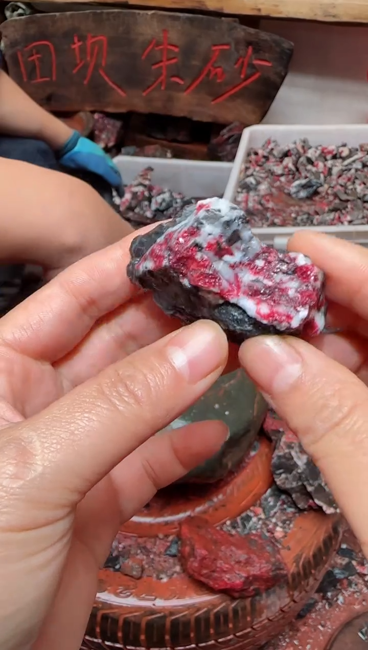 天然辰砂原矿石12