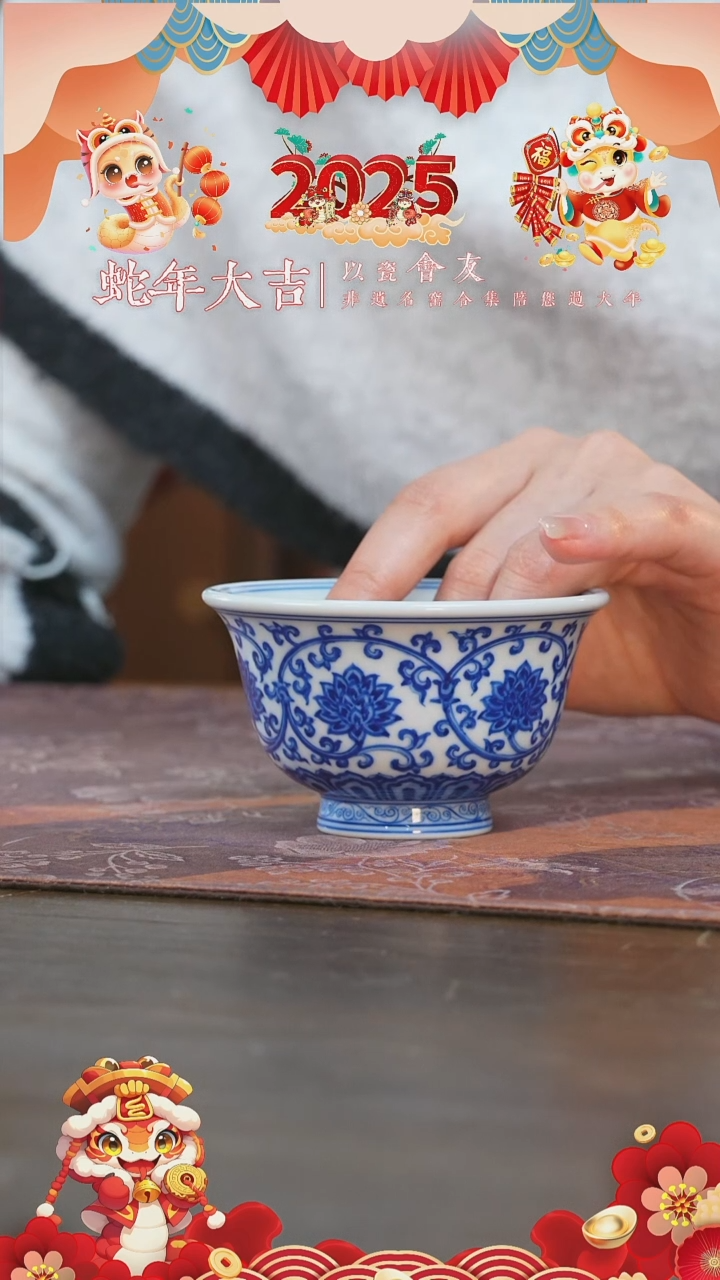 【闪购商品】杯刘建锋窑仿清双勾莲大压手杯