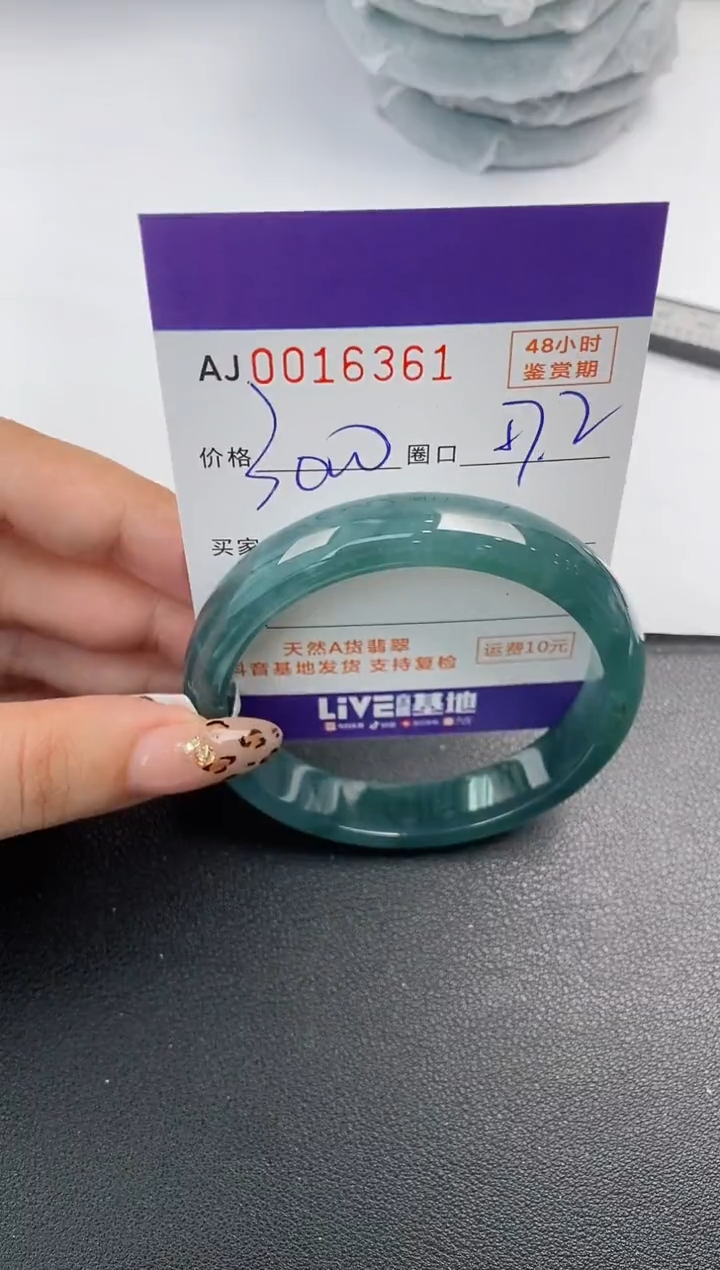 【闪购商品】翡翠手镯未镶嵌天然A货翡翠