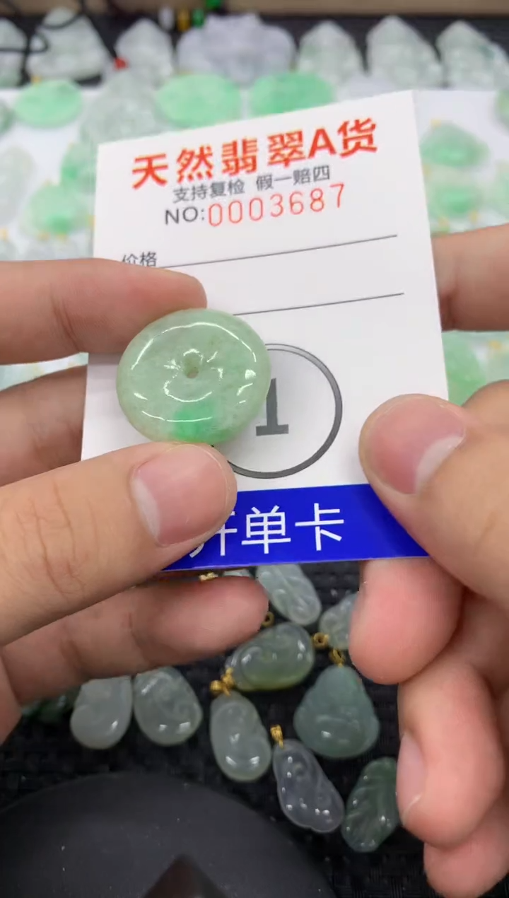 【闪购商品】翡翠颈饰未镶嵌111111111111