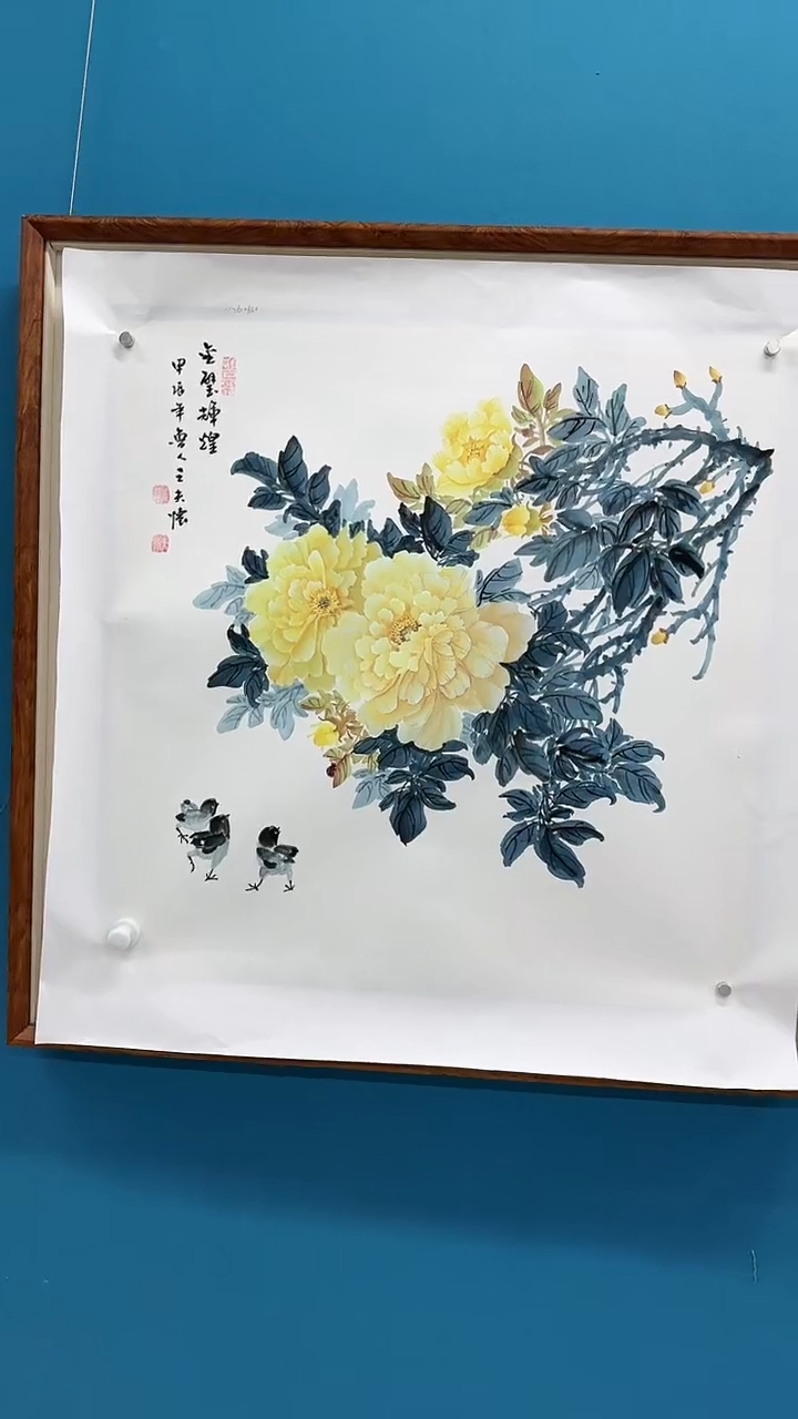 【闪购商品】国画1.30-国检-王夫怀-斗方-41