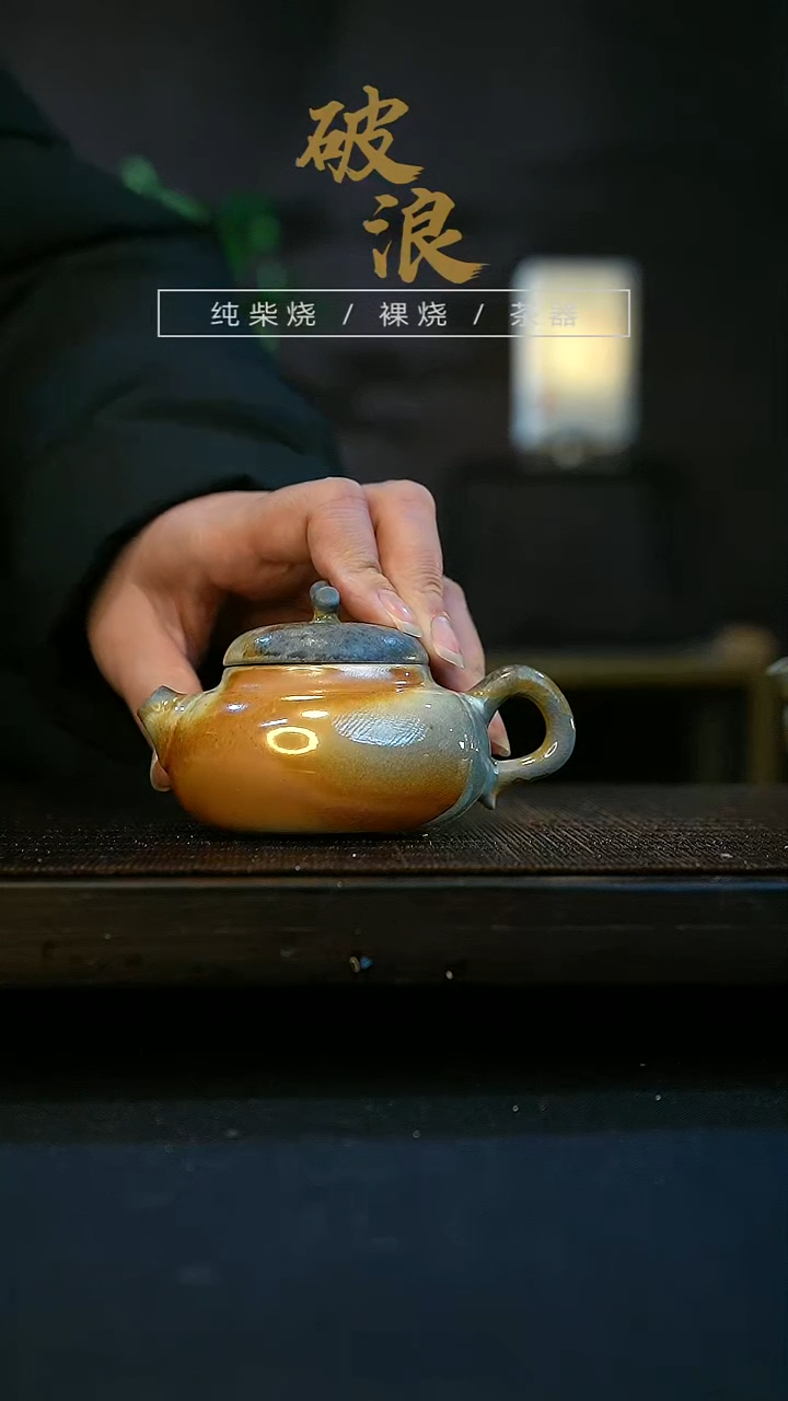 【闪购商品】壶441号容量100-110ML有取钉痕迹