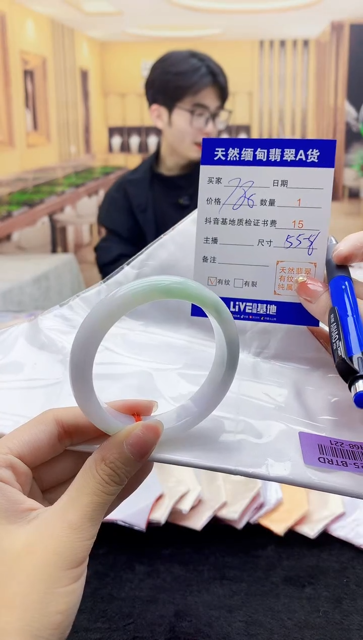 【闪购商品】翡翠手镯未镶嵌     H68-221