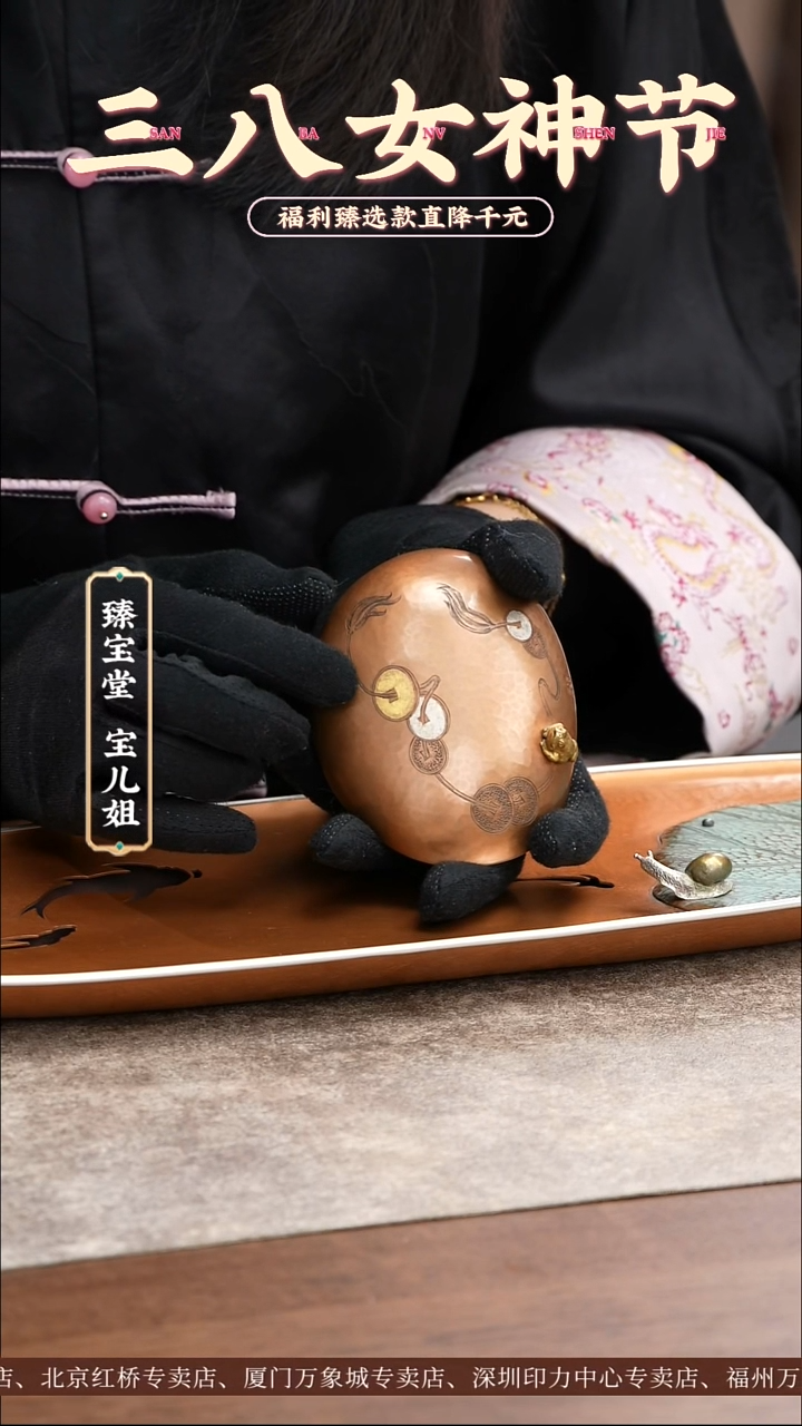 【闪购商品】金蟾茶则金蟾茶则金蟾茶则金蟾茶则