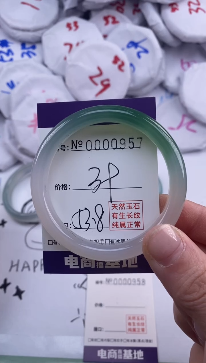 【闪购商品】玛瑙/玉髓手镯未镶嵌957