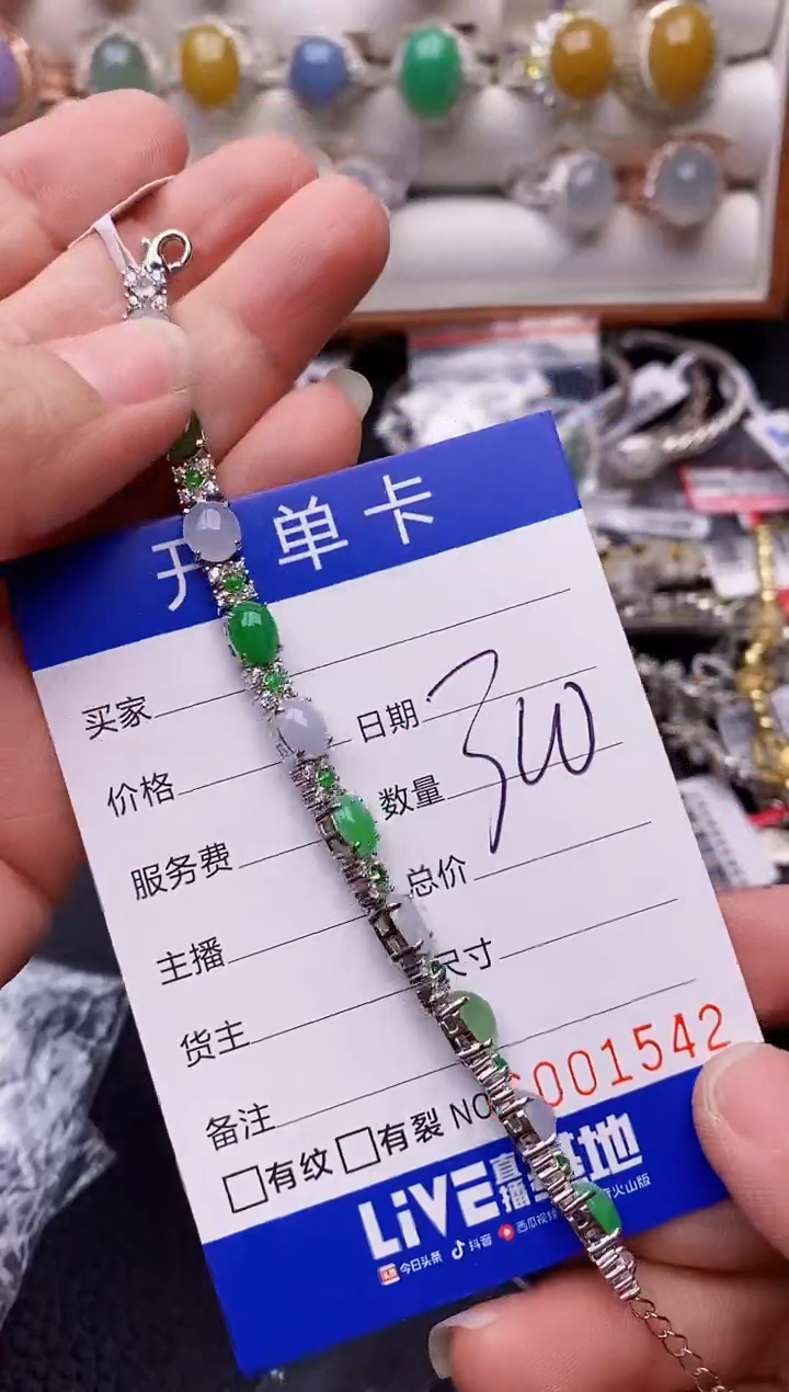 【闪购商品】翡翠戒指银S925镶嵌/1542