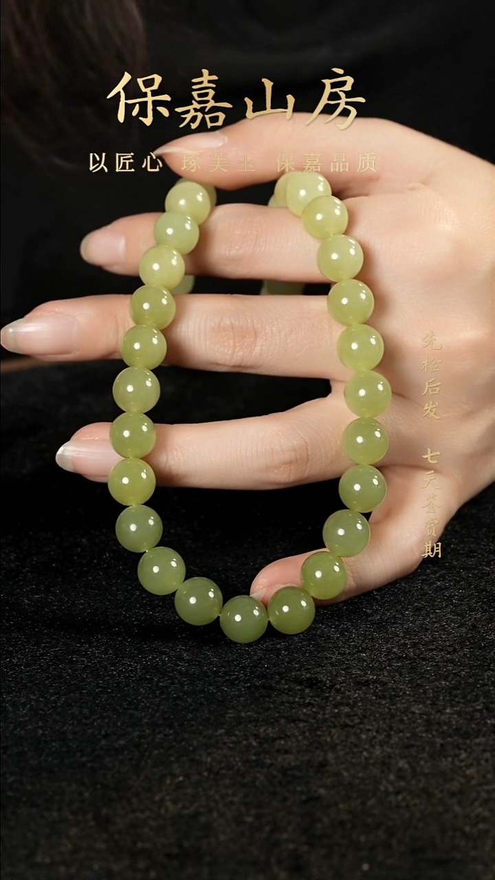 项链未镶嵌和田玉y3873和田玉吊坠