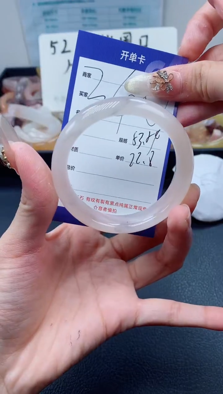 【闪购商品】石英质玉（金丝玉）手镯未镶嵌340-53