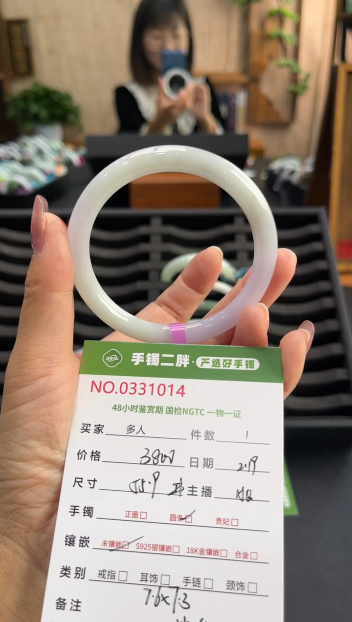 【闪购商品】翡翠手镯（圆镯）未镶嵌多人