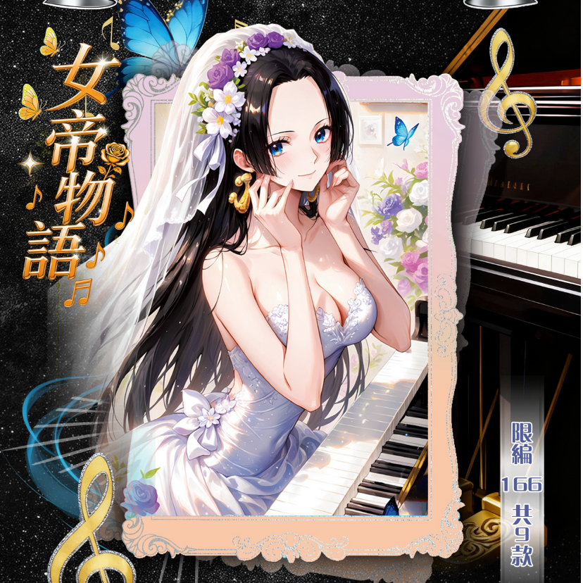 【平拆】【拍一拆3】龍鳞意境 收藏卡牌 