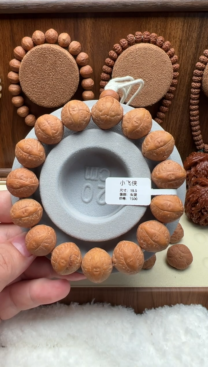 手串凤眼菩提18W小飞侠头货单圈