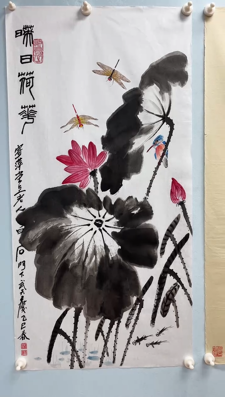 国画武天庆老师映日荷花