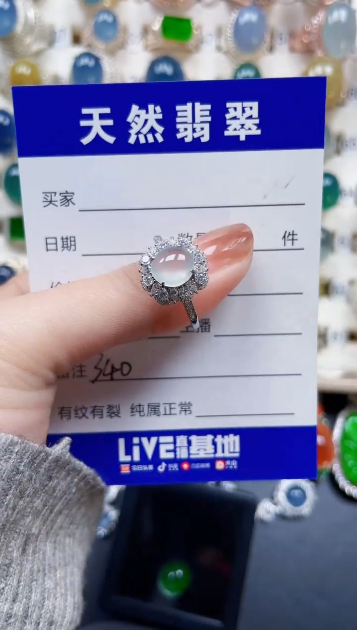银S925镶嵌戒指翡翠340