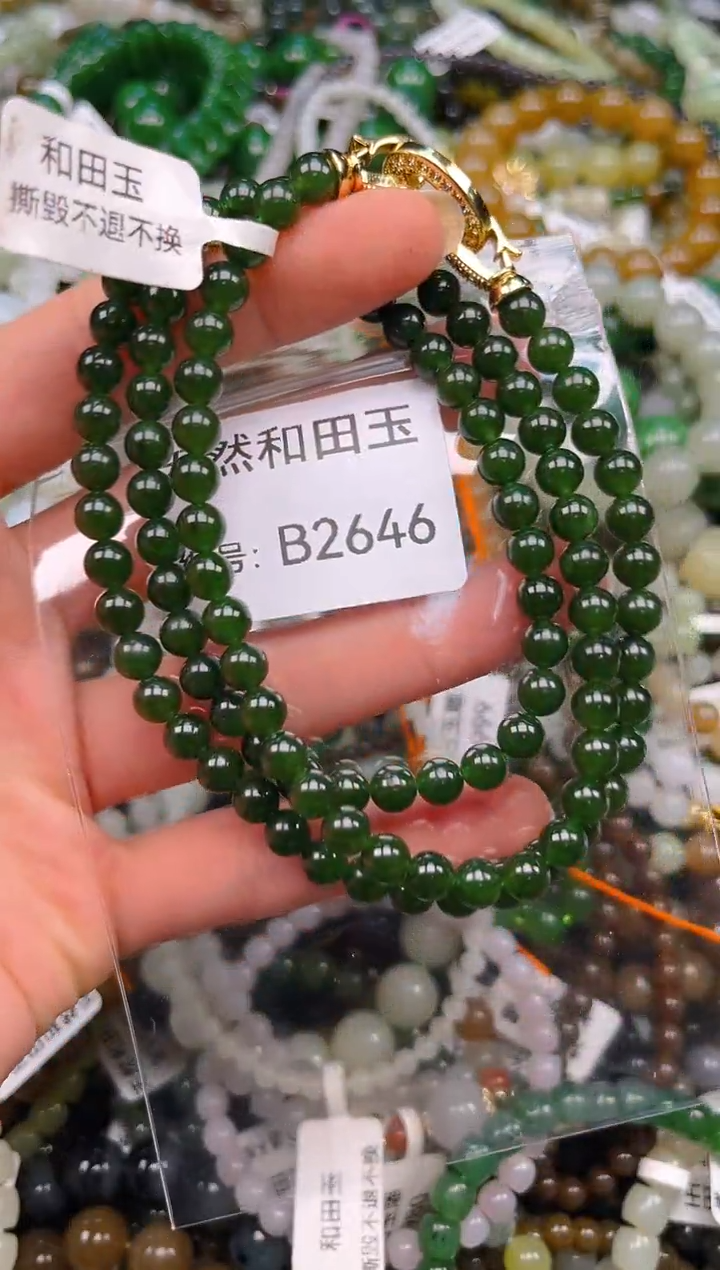 颈饰未镶嵌和田玉1