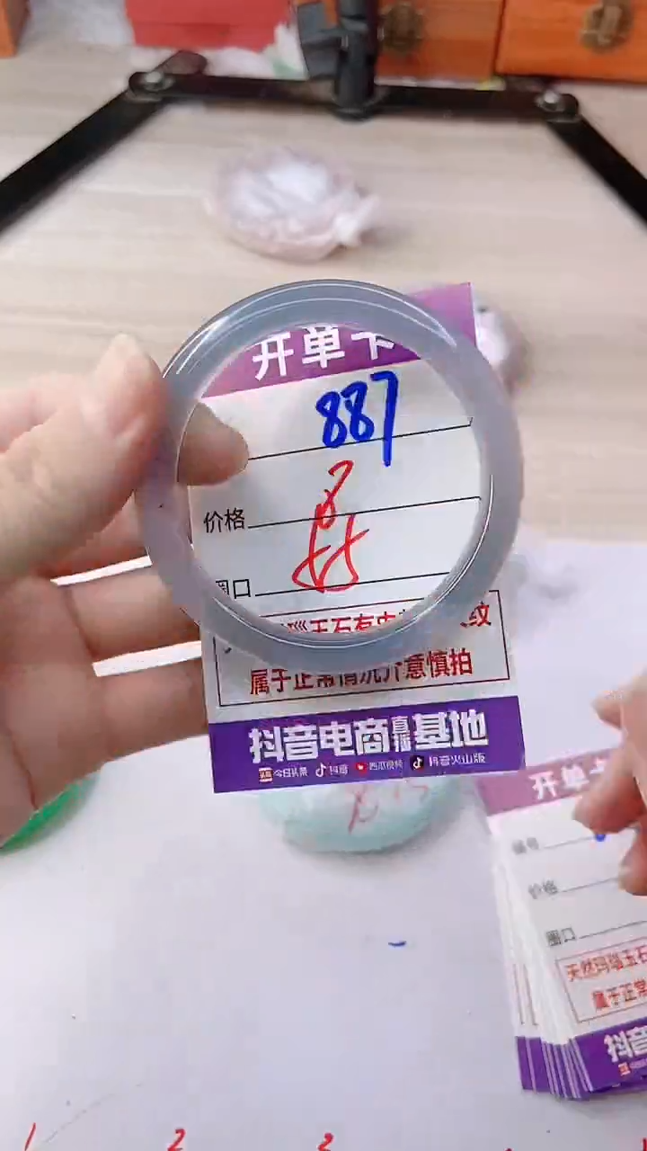 手镯玛瑙/玉髓未镶嵌887